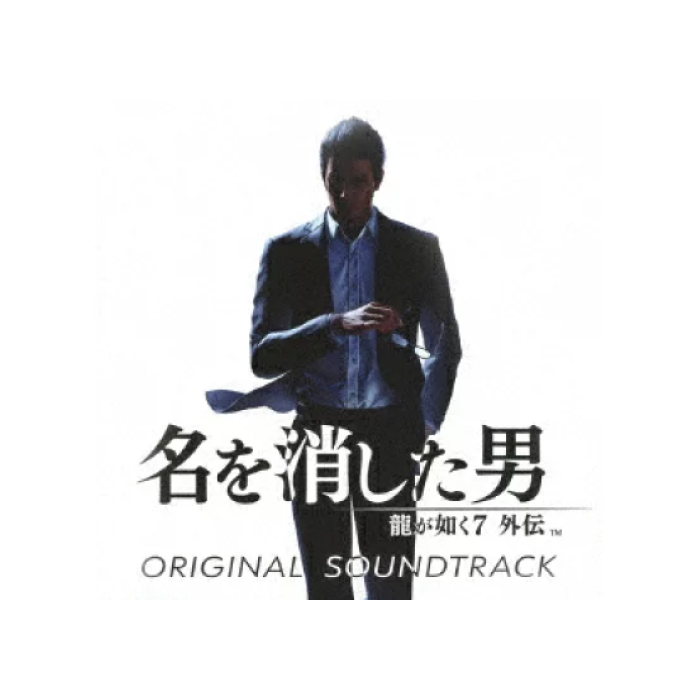 Like a Dragon Gaiden: The Man Who Erased His Name Original Soundtrack CD