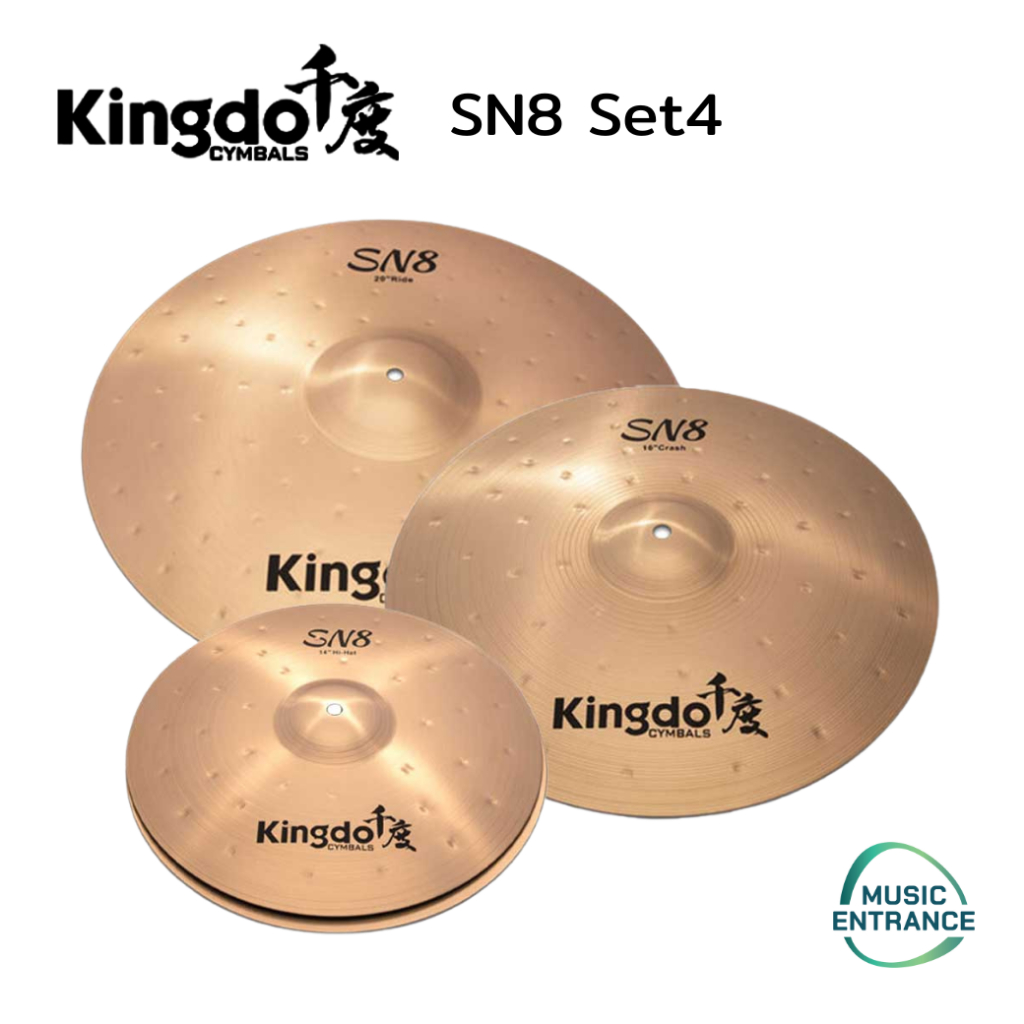 Kingdo B8 SN8  Cymbals ฉาบกลอง ครบเซ็ท 4 ใบ 14×2 16″ 20″