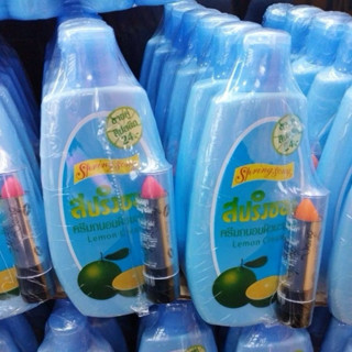 โลชั่น สปริงซอง โลชั่นบำรุงผิว ถนอมผิวกลิ่นมะนาว แถมฟรีลิป1แ…