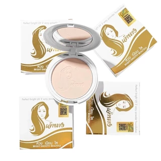 (ตลับ) Chaonang Powder Foundation SPF20/PA+++ แป้งเจ้านาง แป้งผสมรองพื้น เจ้านาง 10ก.