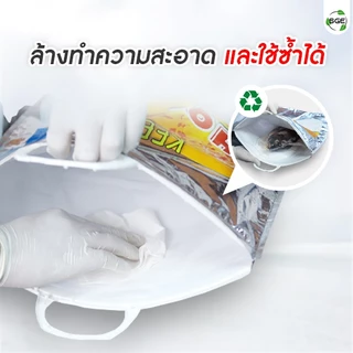 SGE ถุงซิปล็อคเก็บความเย็น รุ่น B5HC เส้นใยหนา 2 ชั้น ทนทาน ไม่ขาดง่าย เก็บอุณหภูมิได้ดีทั้ง ร้อน-เย็น