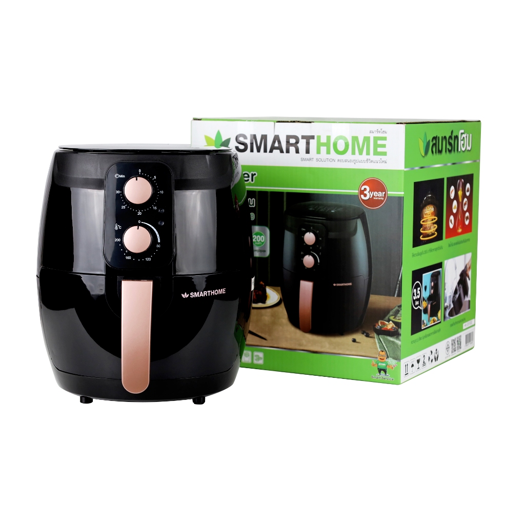 smart home MV-1350 หม้อทอดไร้น้ำมัน