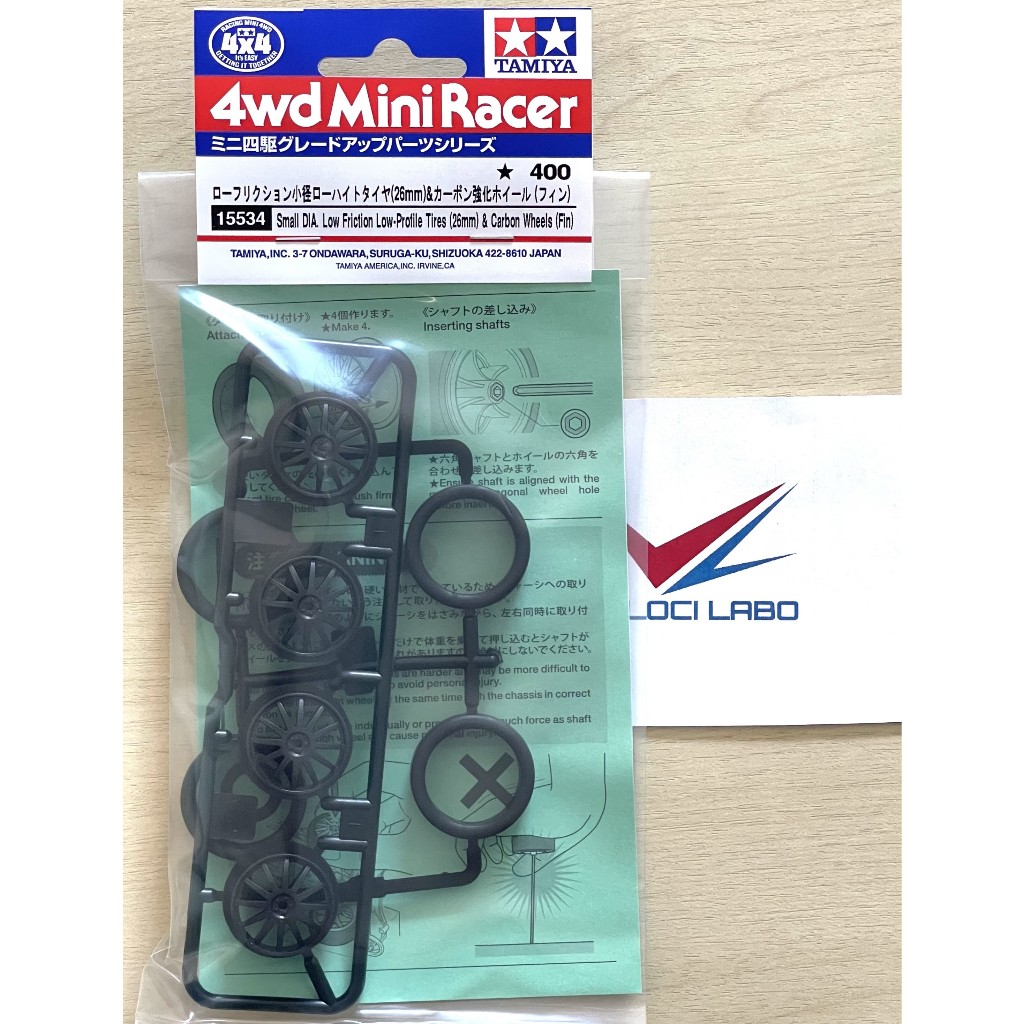 TAMIYA 15534 Small DIA. Low Friction Low-Profile Tires (26mm) & Carbon Wheels (Fin) สินค้าพร้อมส่ง !