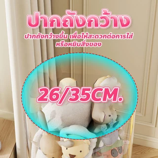 ERORO ถังเก็บตุ๊กตา PVC ใส ทรงกระบอก หมุนได้ ถังโชว์ตุ๊กตา ขนาดใหญ่ ฝาสีชมพู ดีไซน์สวย