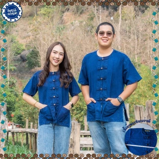 (จันทร์ดีหม้อห้อม) เสื้อหม้อห้อมกระดุมกะลาแขนสั้น