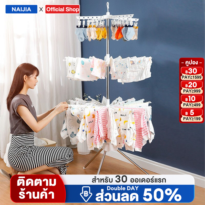 ราวตากผ้า สแตนเลส ราวแขวนผ้าเช็ดหน้า ที่แขวนเสื้อเด็ก ที่แขวนเสื้อทารก เสาแขวนผ้า 16 เสา พับเก็บได้ ถอดออกได้ ผ้าเด็ก