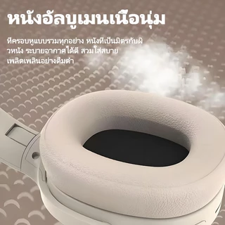 พร้อมส่ง ชุดหูฟังบลูทูธ 5.3 หูฟังไร้สาย P2961 เสียงดี เบสแน่น กันน้ำ IPX4 พร้อมไมค์ ควบคุมระดับเสียง