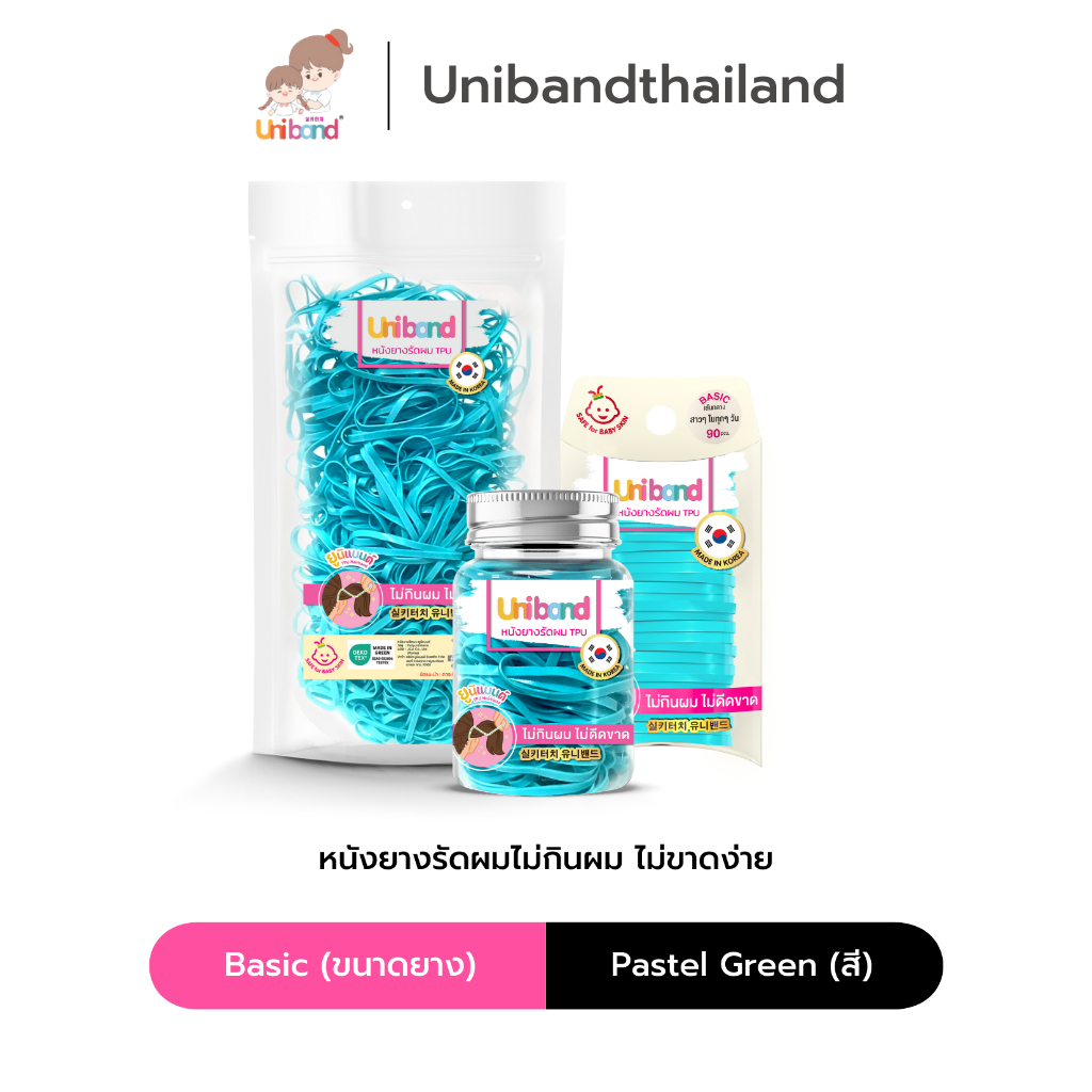 Uniband หนังยางรัดผม ไม่กินผม ไม่ดีดขาดง่าย TPU Basic Size : Pastel Green