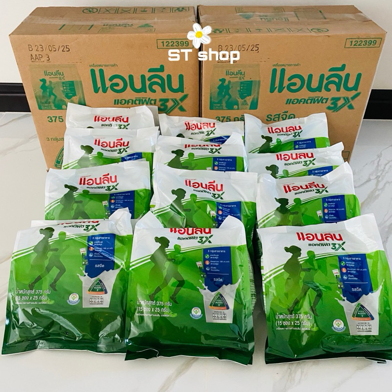 (1 ลัง=12 ถุง) Anlene Actifit 3 แอนลีน แอคติฟิต 3 นมผงพร่องมันเนย แบบชง ชนิดซอง รสจืด 15x25 กรัม (37