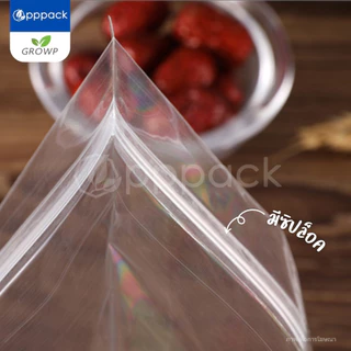 ถุงซิป ใส ตั้งได้ (แพค50ใบ) Poly Clear