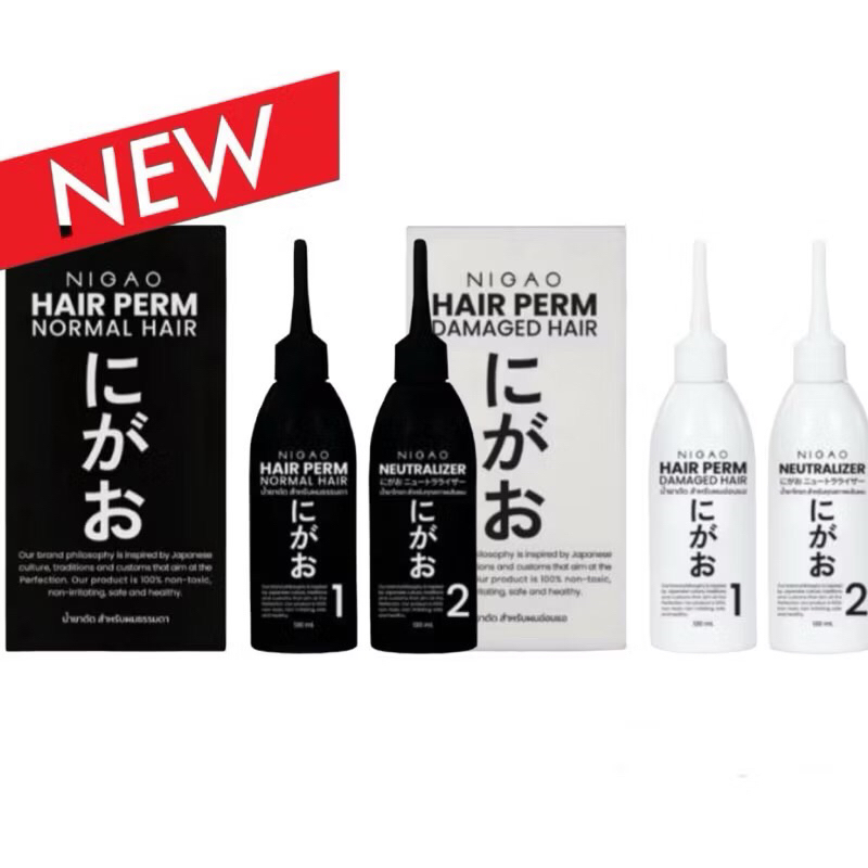 น้ำยาดัดผม NIGAO Hair Perm น้ำยาดัดนิกาโอะ ยาดัดผม ผสมเคราติน ดัดเคราติน ปราศจากแอมโมเนีย ดัดผมสูตรอ่อนโยน ดัดเคราติน