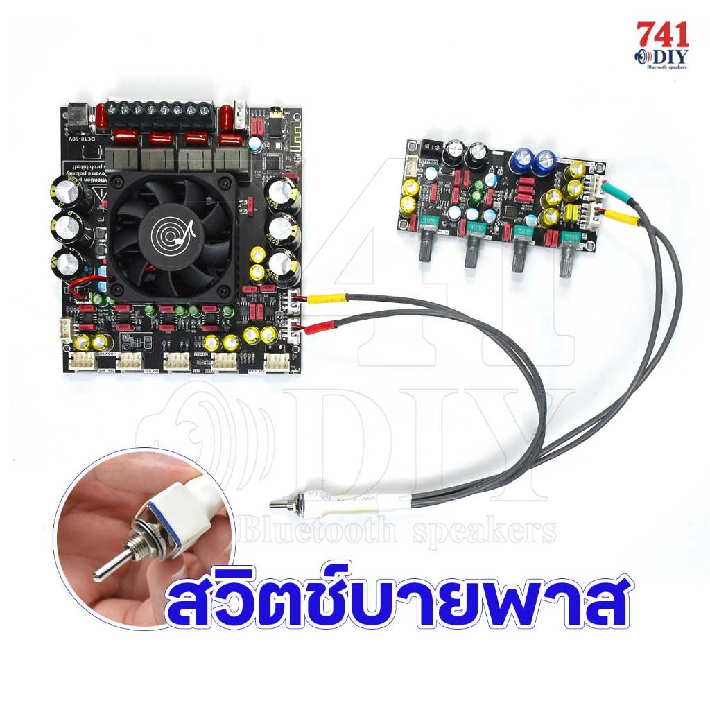 สวิตช์บายพาส ZK-AMP KARAOKE แก้ด๊อป เสียงเบา ขณะฟังเพลงได้ by 741DIY
