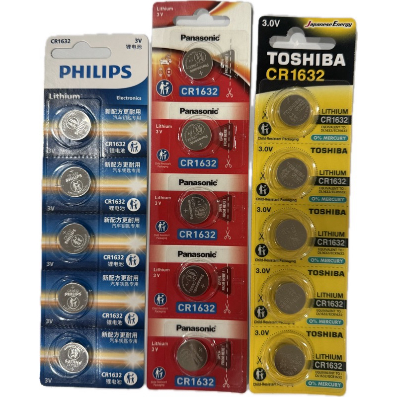 ถ่านLithium CR1632 3V Panasonic Philips Toshiba แผง5ก้อน ของแท้ ออกใบกำกับภาษีได้