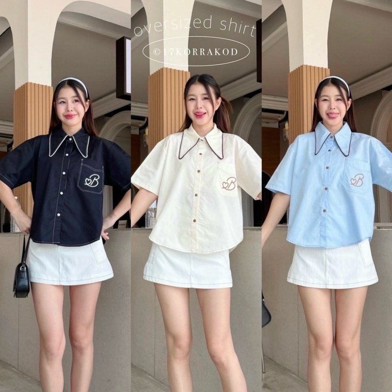 เสื้อเชิ้ตแขนสั้นทรงโอเวอร์ไซส์กุ้นขอบปกขอบแขน ดีเทลงานปักกระเป๋าหน้า (Cookies bear)