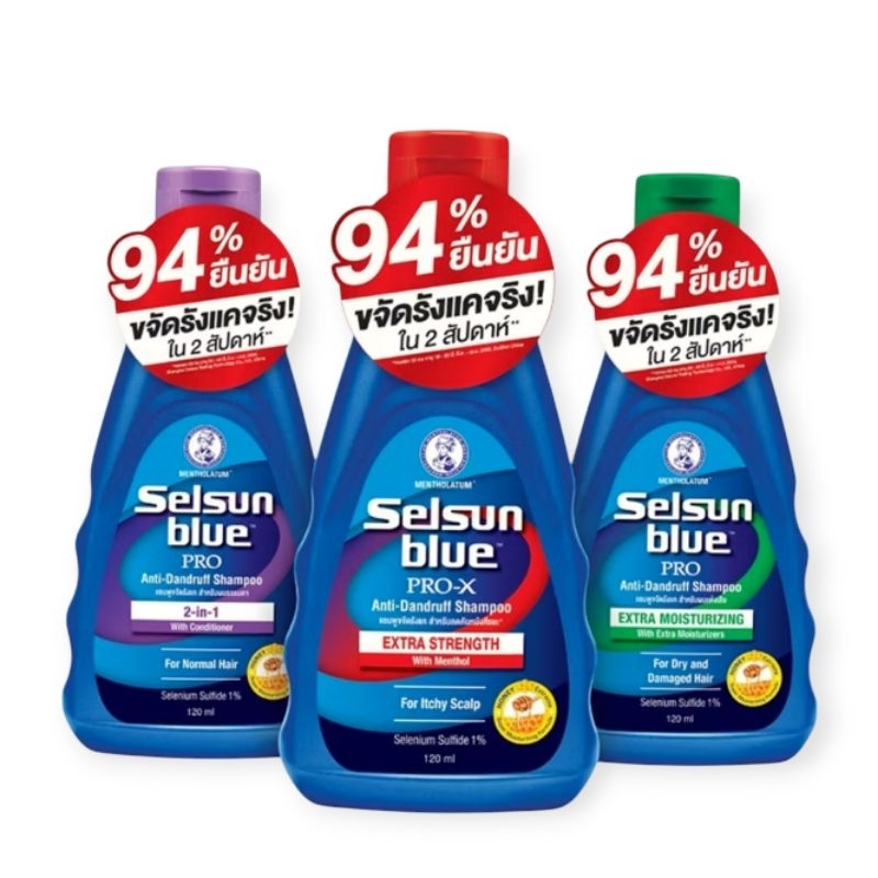 Selsun Blue Anti-Dandruff Shampoo 120ml. เซลซั่น แชมพูขจัดรังแค