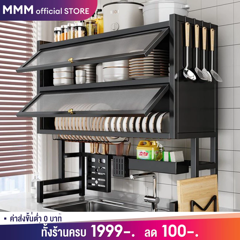 【รุ่นอัพเกรด】ชั้นวางจาน 3ชั้น ที่วางจาน ชั้นวางของในครัว คร่อมอ่างล้างจาน ชั้นวางจานสแตนเลส มีฝาปิด ที่คร่อมอ่างล้างจาน