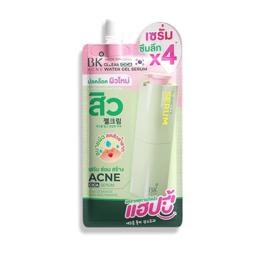 (1ซอง) บีเค เซรั่มซึมลึก x4 BK Acne Cllear Cica Water Gel Serum 8 กรัม