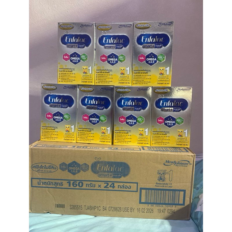 Enfalac สมาร์ทพลัส นม สูตร 1 ขนาด160กรัม นมผง สำหรับทารกแรกเกิด - 1 ปี