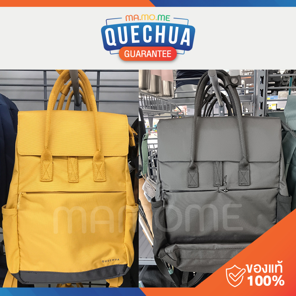 กระเป๋าเป้สะพายหลัง QUECHUA  รุ่น NH Escape 150 ขนาด 10 ลิตร / 16 ลิตร