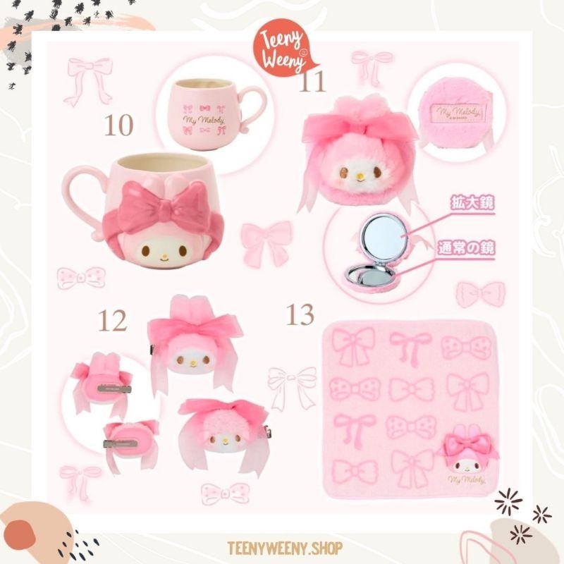 พวงกุญแจห้อยกระเป๋าซานริโอ้ รุ่น My Melody 50th Anniversary Sanrio Keychain