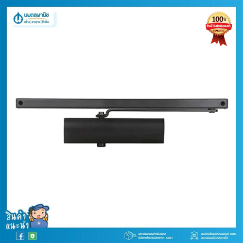 HAFELE โช๊คอัพ DIY รุ่นแขนสไลด์ EN3 489.30.021 พร้อมอุปกรณ์ สีดำ | โช๊คอัพตั้งค้าง โช๊คอัพแขนสไลด์ โ