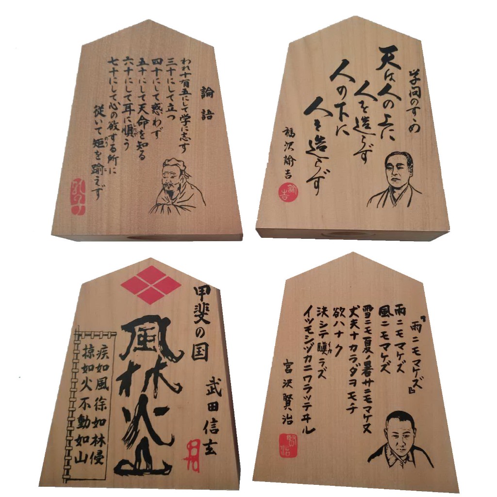 กระปุกออมสินไม้ ตัวหมากรุกญี่ปุ่น(โชกิ) Giant Wooden Shogi Money Box