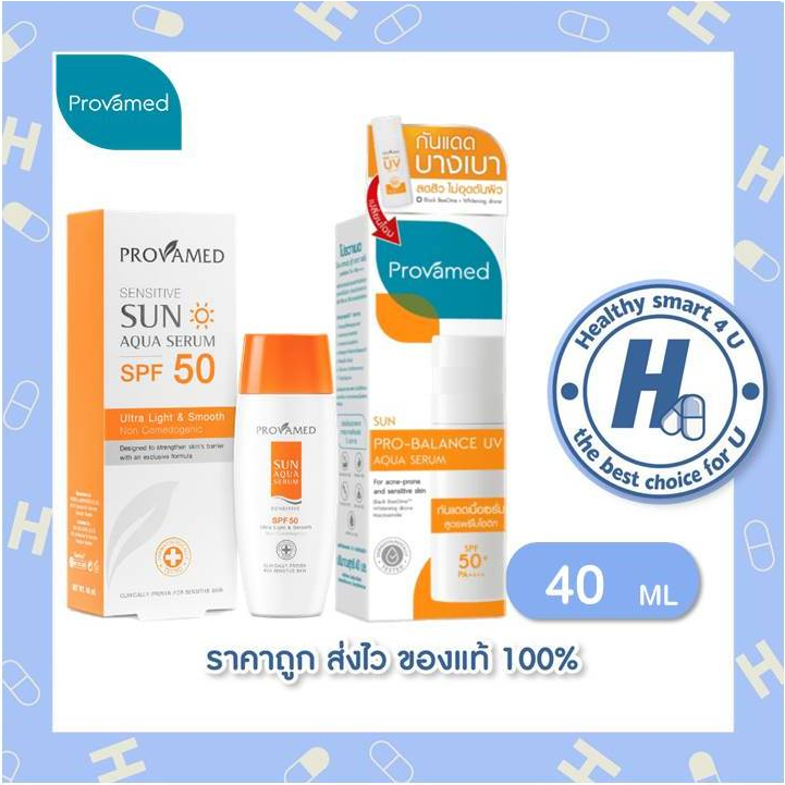 Provamed โปรวาเมด กันแดด SPF50 Sensitive SUN AQUA SERUM AQUASERUM pro balance uv aqua