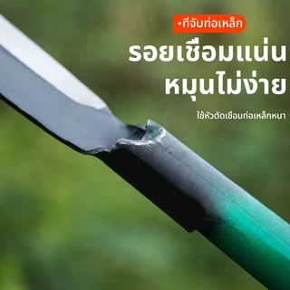 📣ส่งไวจากไทย📣เคียวเกี่ยวหญ้า เคียวตัดกิ่งไม้ เคียวเหล็กแมงกานีส ตัดแต่งกิ่ง แมงกานีส ตัดหญ้า มีดหวดหญ้า