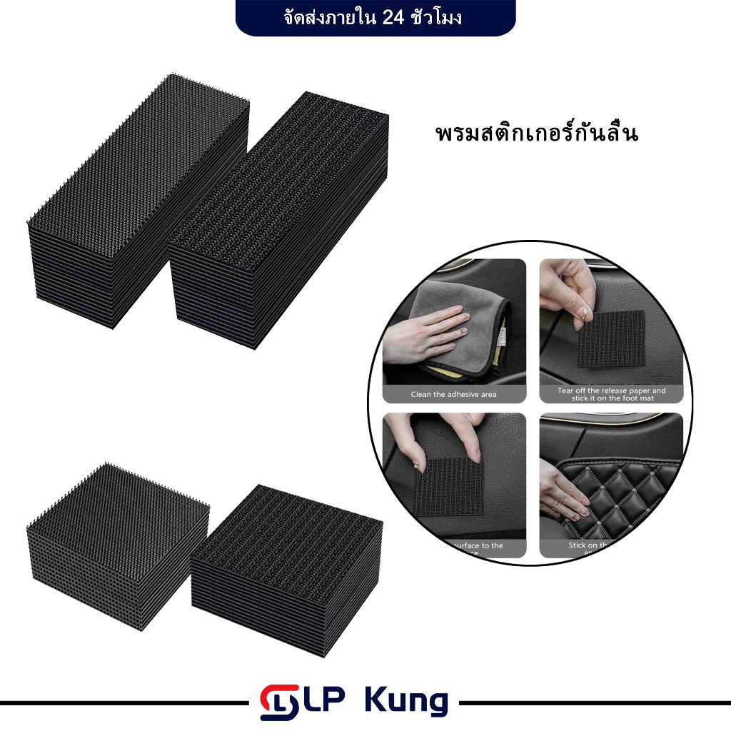 แผ่นแปะเท้ารถยนต์20 ชิ้น ที่ทนทาน ยางปูพื้นรถยน สติกเกอร์ยึดพรม มีกาวในตัว ตัวยึดเสื่อโซฟา กันลื่น สําหรับใช้ในครัวเรือน