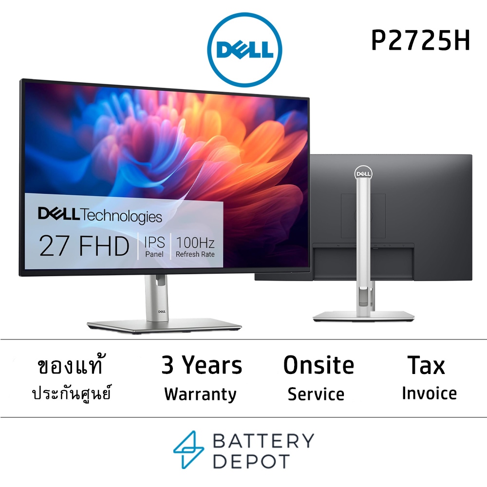 Dell 27” Monitor - P2725H - Full HD, IPS, 100Hz, 99% sRGB จอมอนิเตอร์ เดล, Dell Monitor 27นิ้ว