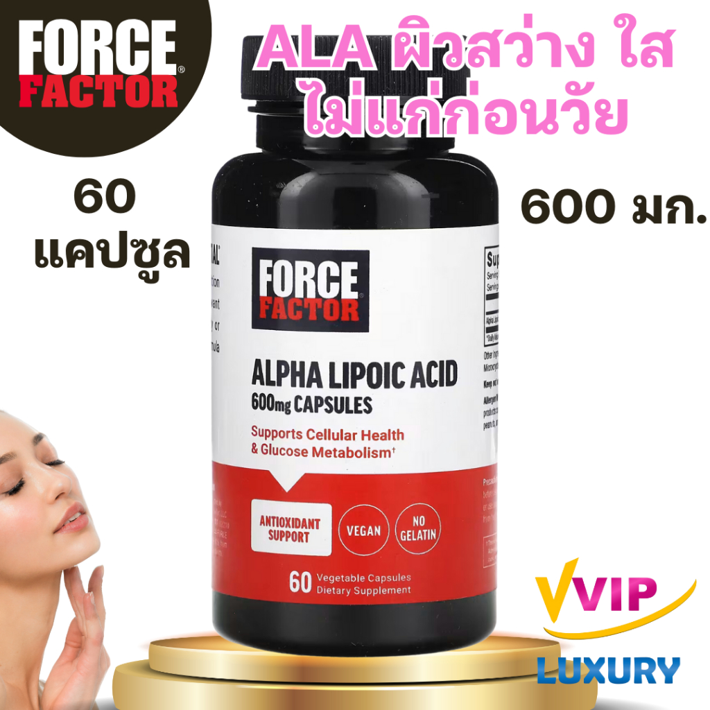 exp09/2026 ผิวขาวใส Force Factor Alpha Lipoic Acid 600 mg 60 Vegetable Capsules