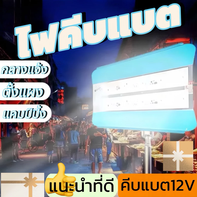 หลอดไฟLED12vใช้ไฟ12Vสายหนีบขั้วแบตเตอรี่ กลางแจ้ง สําหรับกลางคืนไฟLEDสปอร์ตไลท์ แสงขาว สว่าง ประหยัดไฟ สปอร์ตไลต์