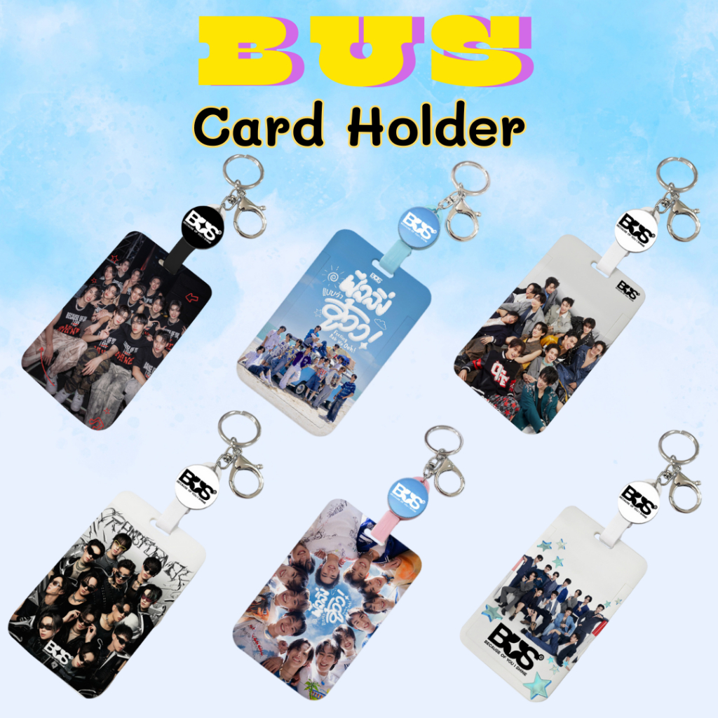 พร้อมส่ง BUS Card Holder พร้อมพวงกุญแโยโย่ พลาสติกแข็ง ABS ขนาด 7x11 cm x 0.2 cm ใส่บัตรพนักงาน ใส่การ์ด ใส่บัตรถไฟฟ้า