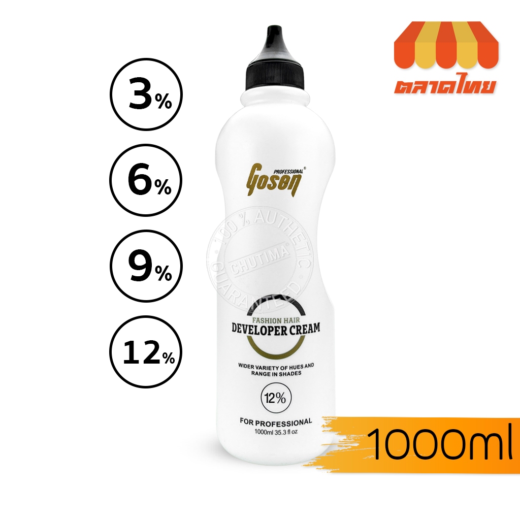 โกเซ็น แฟชั่น แฮร์ ดีเวลลอปเปอร์ ครีม Gosen Fashion Hair Developer Cream For Professional 1000 ml.