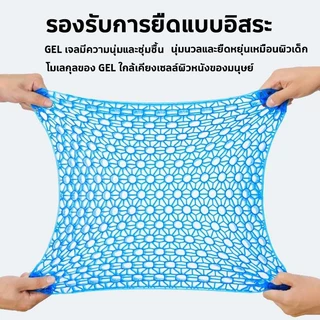 เบาะเจลรองนั่ง เพิ่มความหนา เบาะรองนั่ง เนื้อเจลรังผึ้งแถมปลอกผ้าถอดซักได้ เบาะเจลรังผึ้ง เบาะรองนั่งเนื้อเจลรังผึ้ง