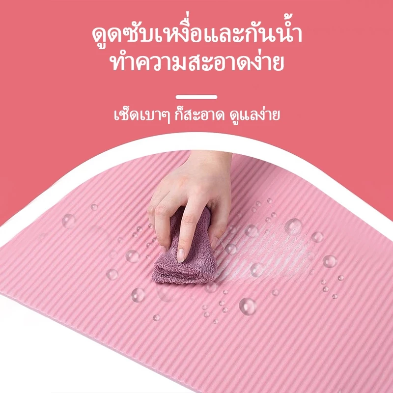 เสื่อโยคะ TPE/NBR 10/15/20mm หนาพิเศษ กันลื่น แถมเชือก thumbnail 6