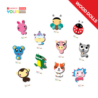 🐰 ตัวติดรองเท้า ตุ๊กตาไม้ Handmade CHO-I-CE หมวดสัตว์บก(2)