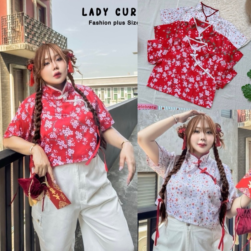 /LC/ เสื้อตรุษจีน สาวอวบ มีไซส์อก40-54 ลายดอก แต่งกุ๊น กระดุมจีน #สาวอวบอ้วน พลัสไซส์