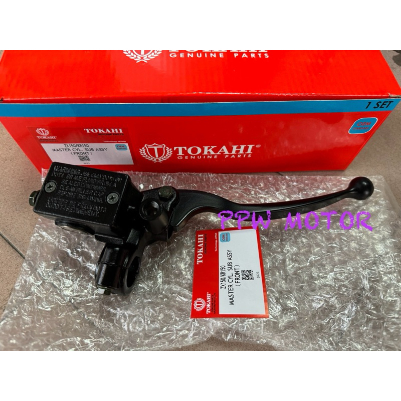 ปั๊มดิสก์เบรคบน ZX150 KR150 SERPICO พร้อมมือเบรค+สวิทย์สต็อปเบรค อย่างดี(TOKAHI) ปั๊มดิสเบรคบน