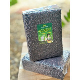 ข้าวเหนียวดำลืมผัวเขาค้อ เพชรบูรณ์  บรรจุ 1 กิโลกรัม 2 แพ็ค