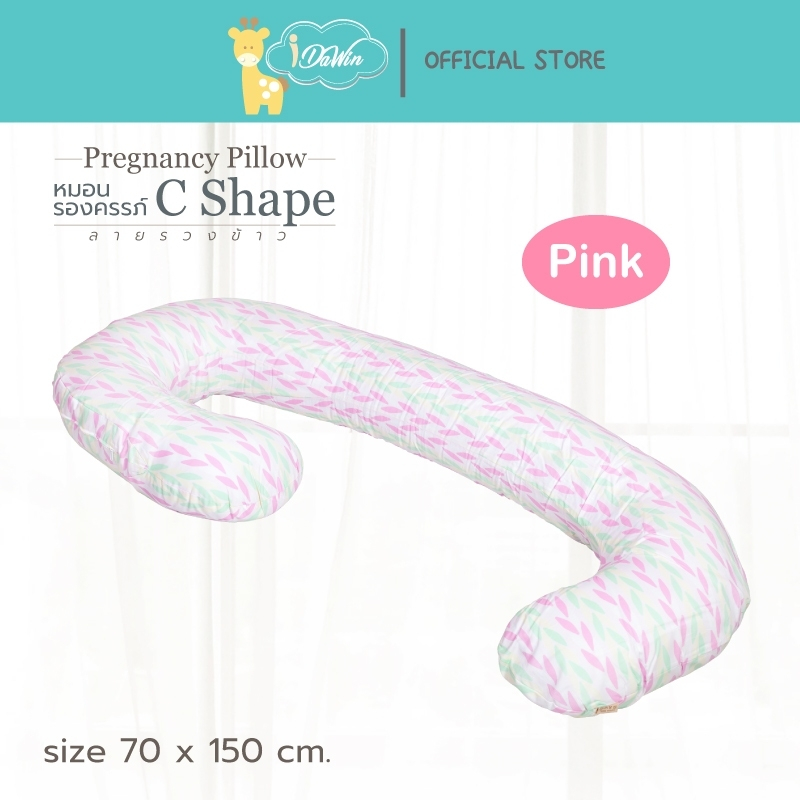 Idawin หมอนรองครรภ์ Pregnancy Pillow - C Shape Pink