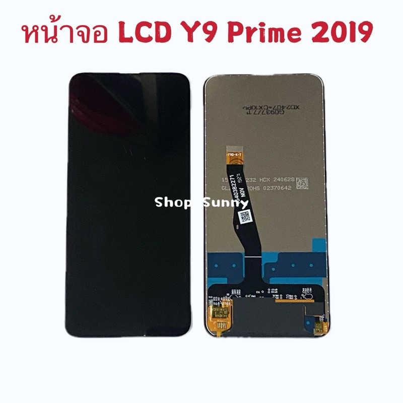 หน้าจอ LCD Huawei Y9 Prime 2019 / Y9s （ งานเหมือนแท้ )