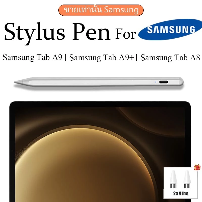 Samsung tab a9 Stylus Pen and Samsung tab a8 pen Stylus pen android for samsungtab pad