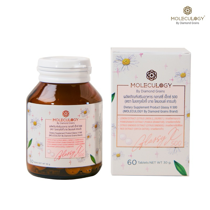 Moleculogy  ผลิตภัณฑ์เสริมอาหาร กลาสซี่ เอ็กซ์ 500 60 เม็ด/กระปุก GlassyX