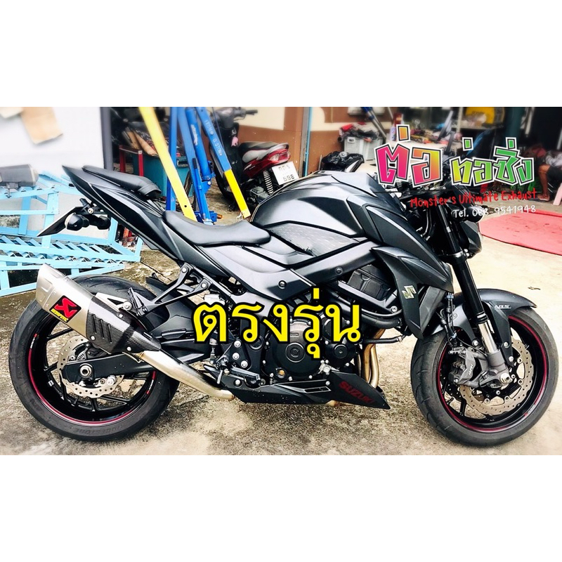 สลิปออนงานดัดขนาด 2.5 นิ้ว ตรงรุ่น GSX750