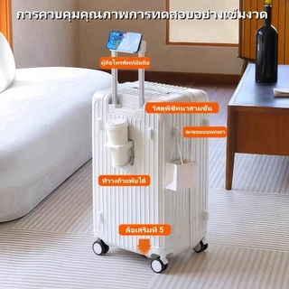 [พร้อมส่งในไทย] กระเป๋าเดินทาง ทนทาน มาพร้อมล้อเลื่อนเงียบ 360 องศา ไซส์ 20/24/28/32 นิ้ว กระเป๋าเดินทางทันสมัยที่สวยงาม