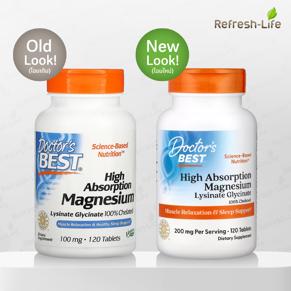 [พร้อมส่ง] Doctor's Best High Absorption Magnesium แมกนีเซียม สูตรดูดซึมสูง Vegan วีแกน [Refresh-Life]