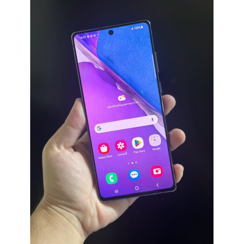 Samsung Note 20 5G 8/256GB