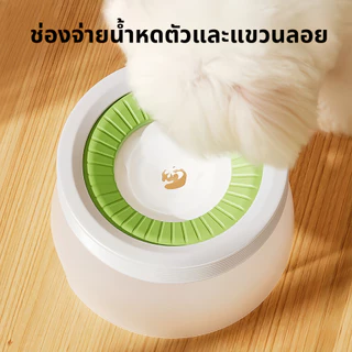 ชามน้ำหมาแมวแบบลอย ที่ให้น้ำแมว ถ้วยน้กันน้ำหก จุ1.2 ลิตร น้ำไม่กระเด็น ป้องกันฝุ่น กันฝุ่น ดื่มสะอาด ใช้ง่าย พร้อมส่ง