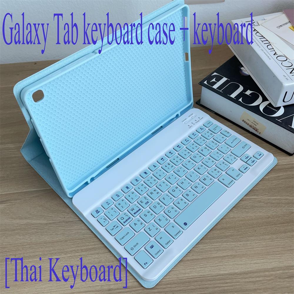 [Thai Keyboard] Samsung Galaxy Tab S7FE S9 S9FE S9+ S9 FE+ S6 Lite A8 S7 S8 S7+ S8+ A7 A9 A9plus 8Ultra S9Ultra